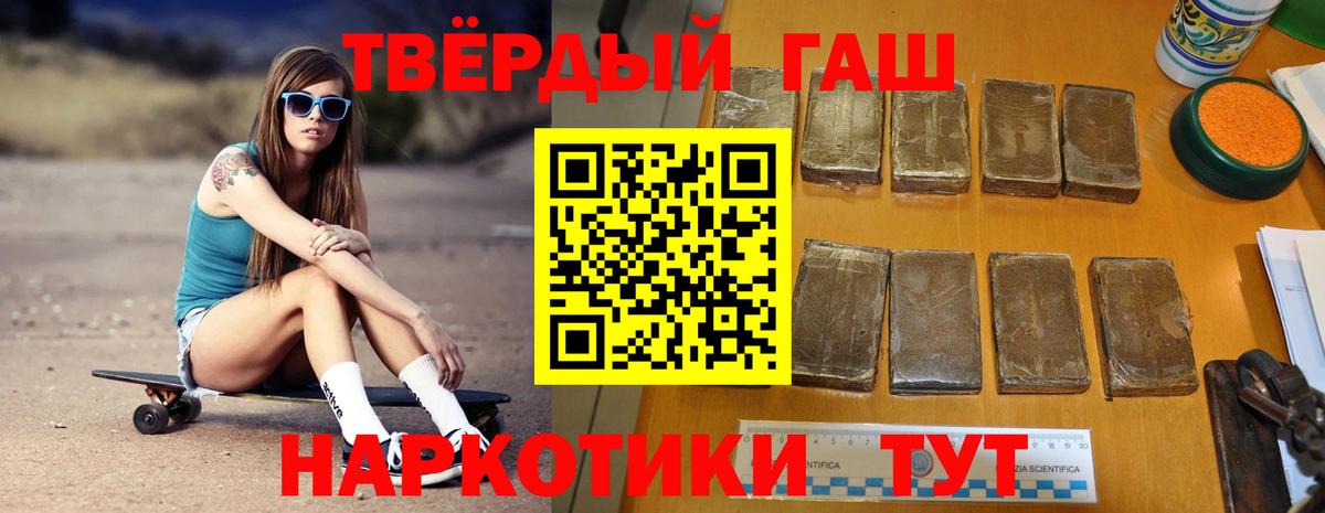 Гашиш Ice-O-Lator Краснодар