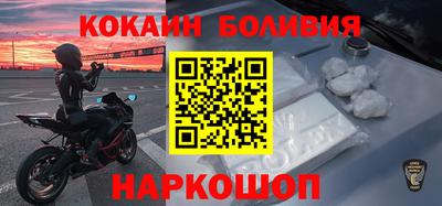 скорость mdpv Кингисепп