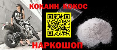apvp Кинель