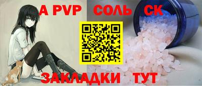 скорость mdpv Кингисепп