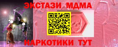 Альфа ПВП Кимры