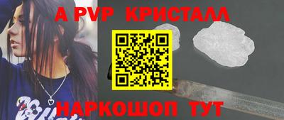Альфа ПВП Кимры