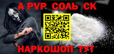 Альфа ПВП Кимры