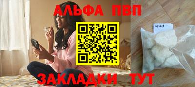 apvp Кинель