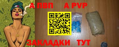 Альфа ПВП Кимры
