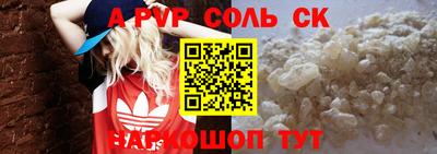 каннабис Конаково