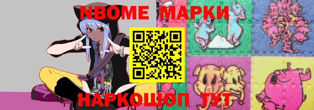 LSD-25 экстази ecstasy Краснодар