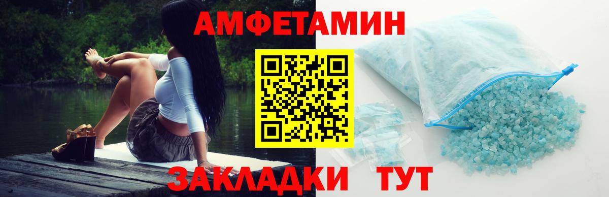 Первитин винт Краснодар