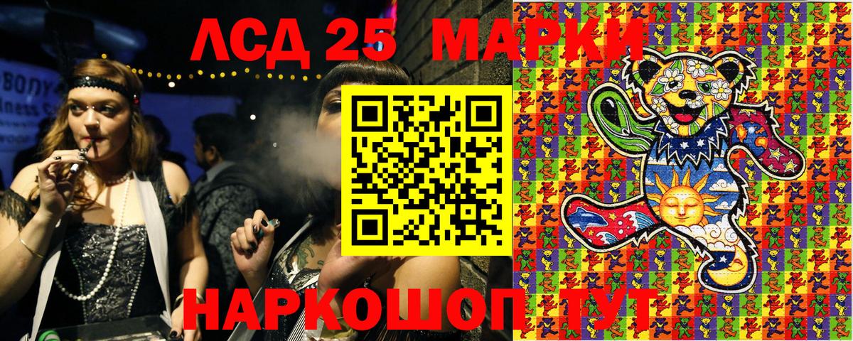 Марки NBOMe 1,5мг  Марки NBOMe 1,5мг  Вход с VPN  Марки NBOMe  Краснодар 