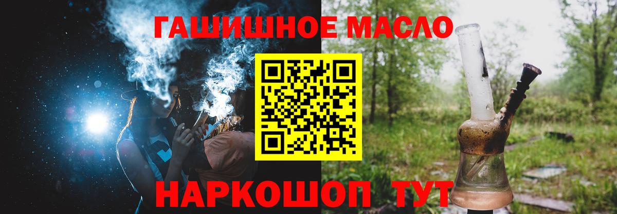 Краснодар  ОМГ ОМГ вход  Вход с VPN  Дистиллят ТГК Wax  ТГК Wax 