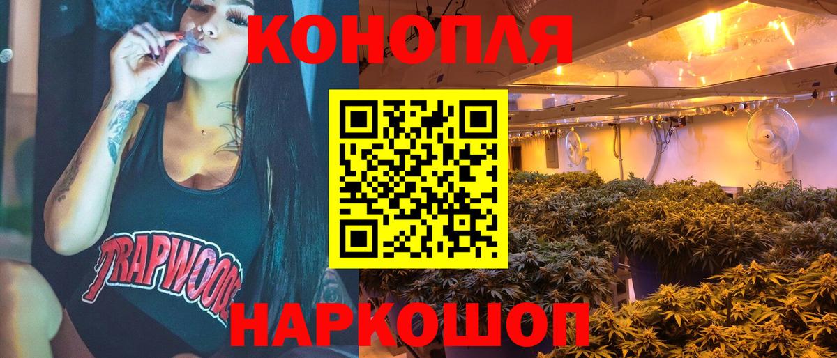 МАРИХУАНА OG Kush  Конопля White Widow  Краснодар  Бошки марихуана планчик  Шишки марихуана планчик  Вход с VPN 